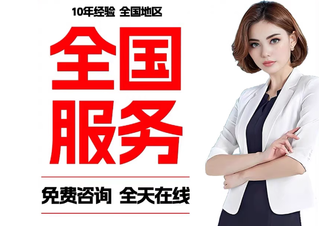 凤岗镇在职公积金代提